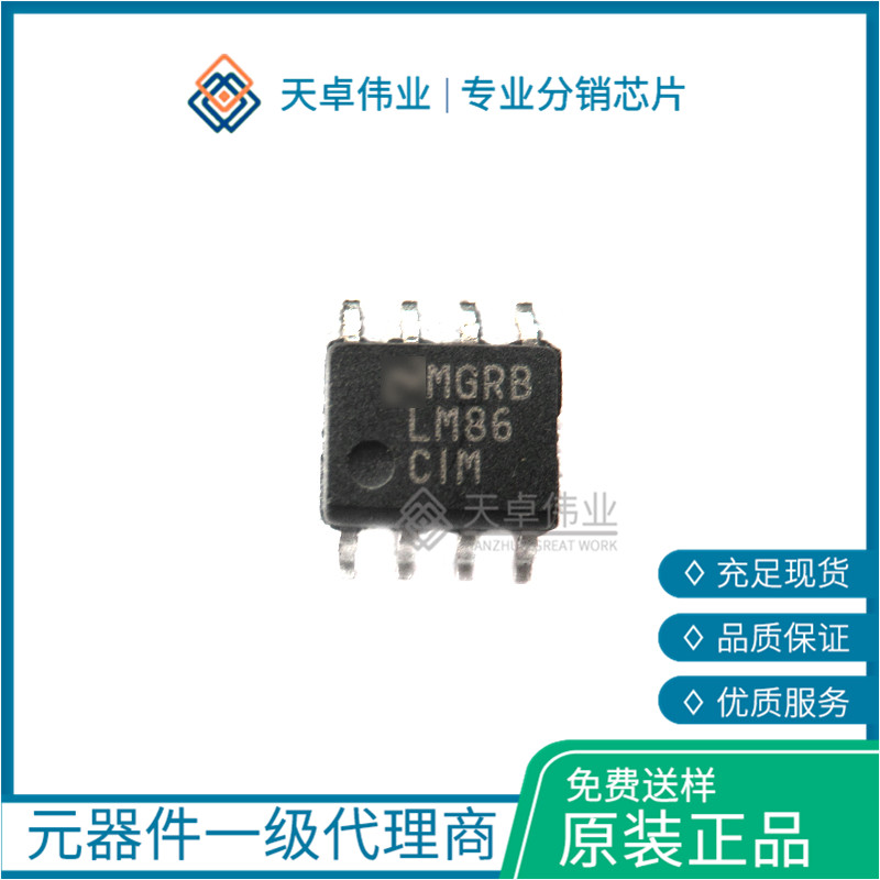 LM86CIM 板上安装温度传感器