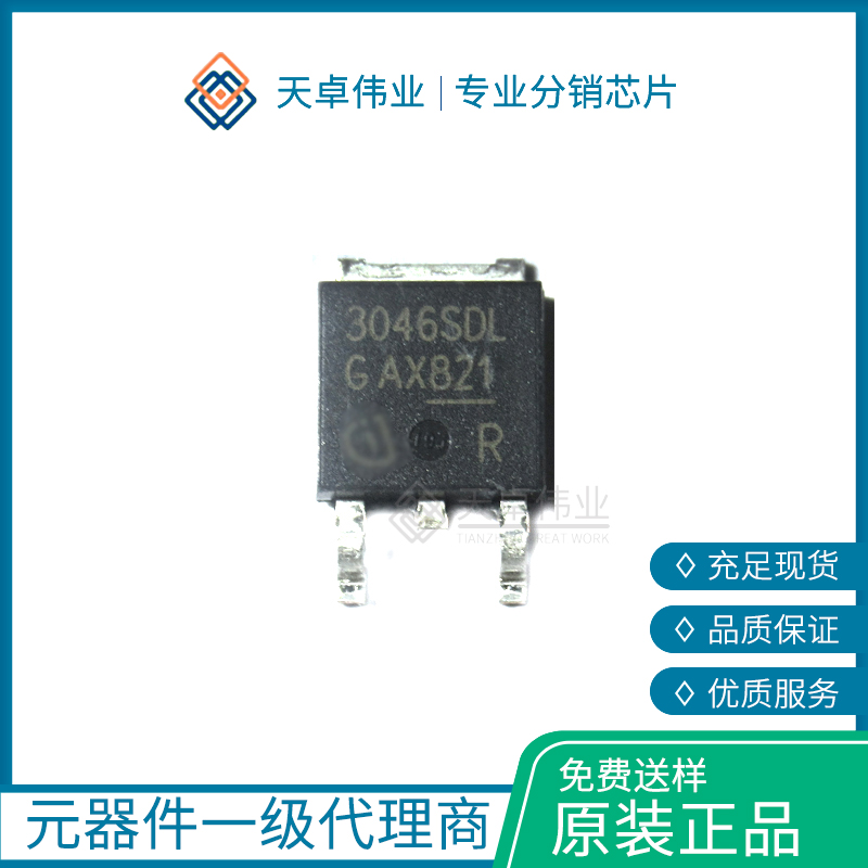 BTS3046SDL 电源开关 IC - 配电