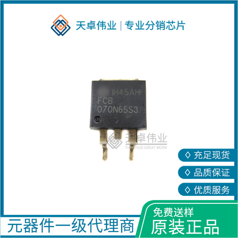 FCB070N65S3  TO-263-3 MOSFET
