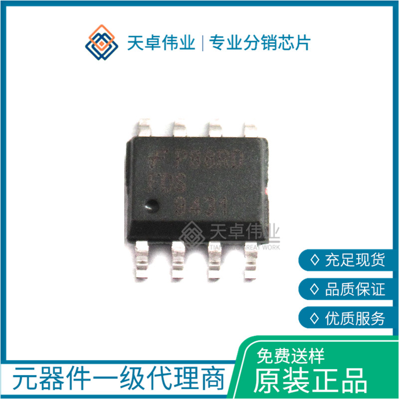 FDS9431 MOSFET SO-8 P-CH -20V 