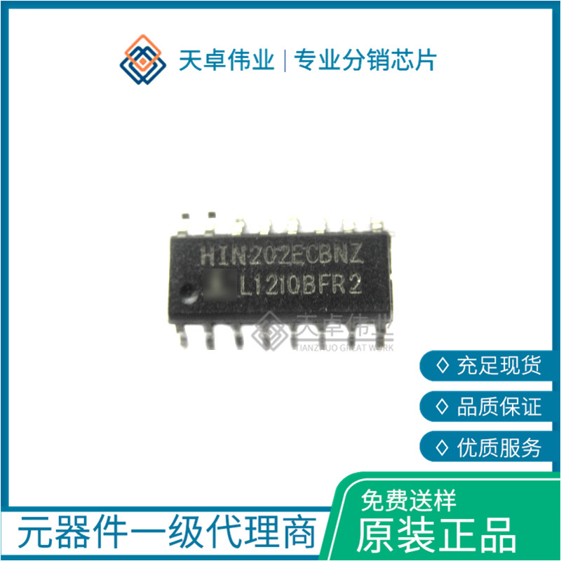 HIN202ECBN RS-232接口集成电路