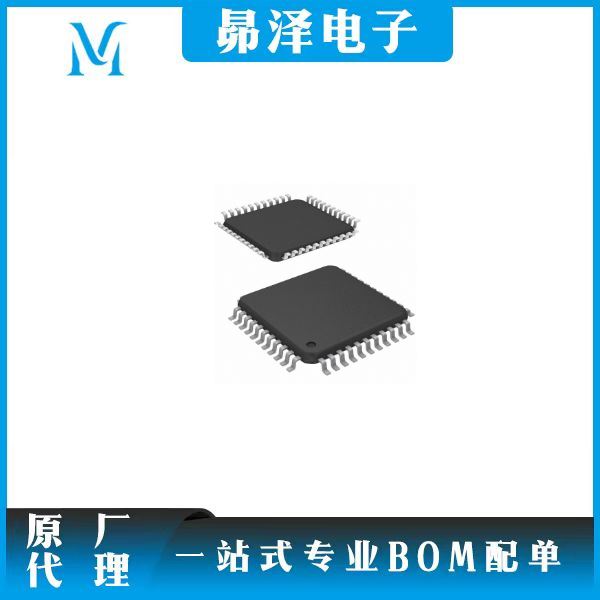 ATMEGA16A-AU  Microchip   微控制器