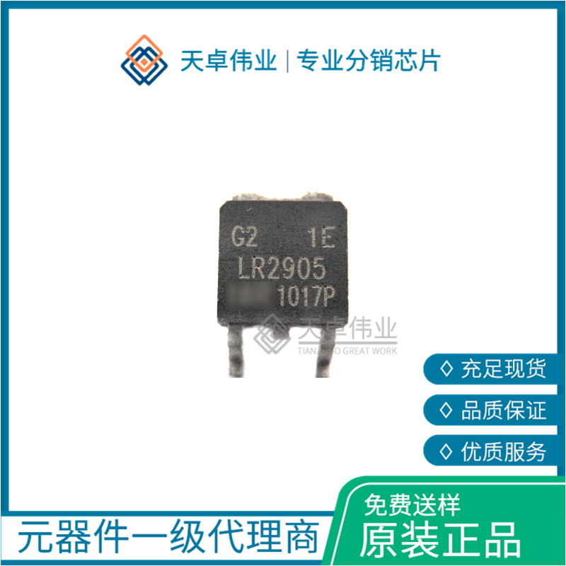 IRLR2905 MOSFET 55V 1 N-CH