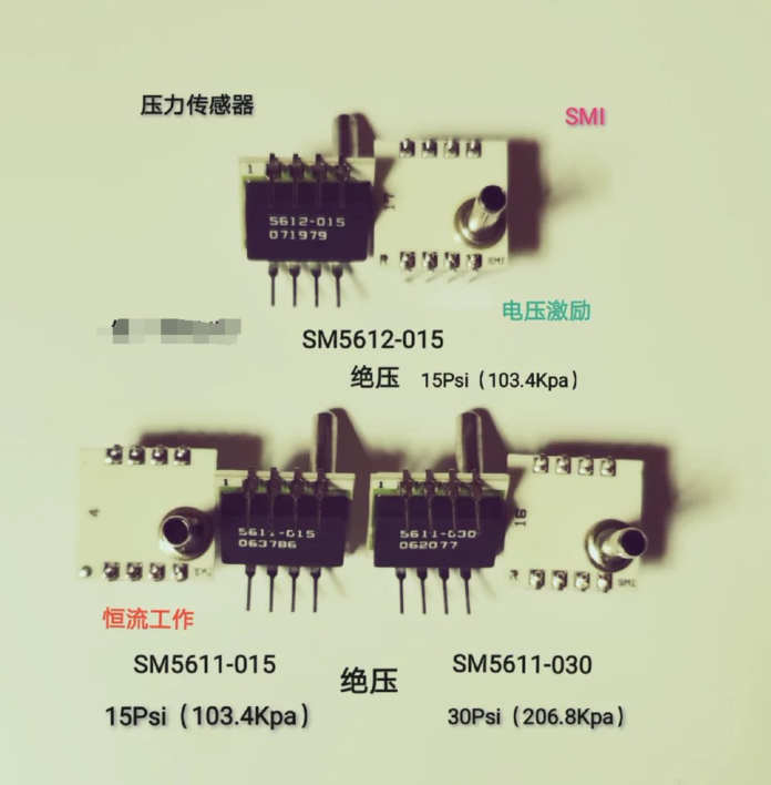 压力传感器SM5612-030  SM5612-015  SM5611-015  SM5611-030   SM5611-100   SM1297-008