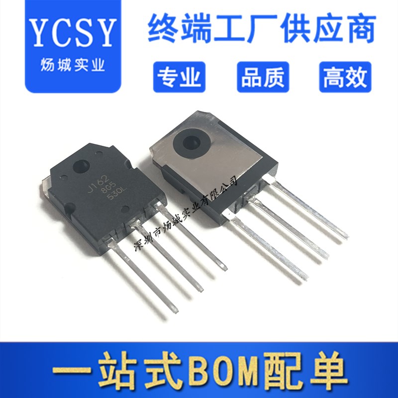 2SJ162 TO-3P MOSFET