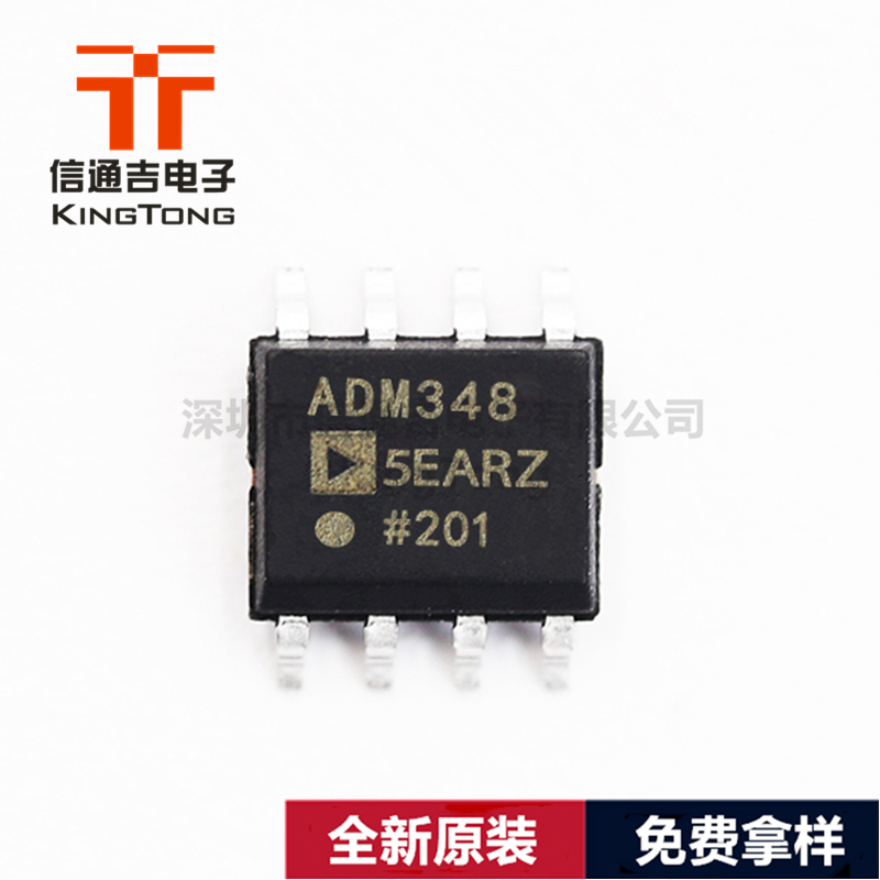 AD8400ARZ50 ADI SOP8 数字电位器芯片