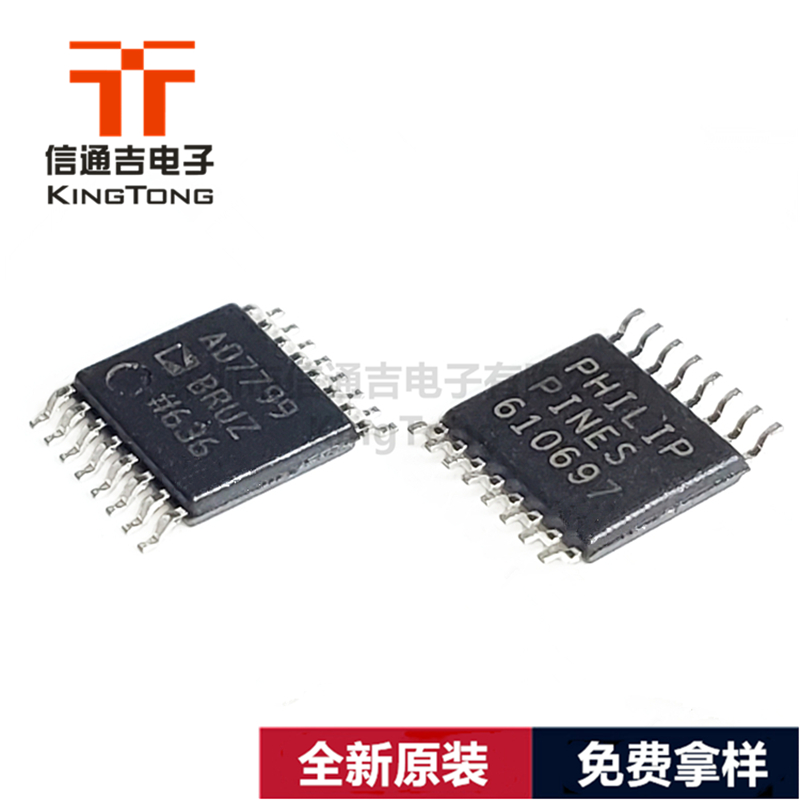 AD5313BRUZ TSSOP-16 数模转换器IC芯片