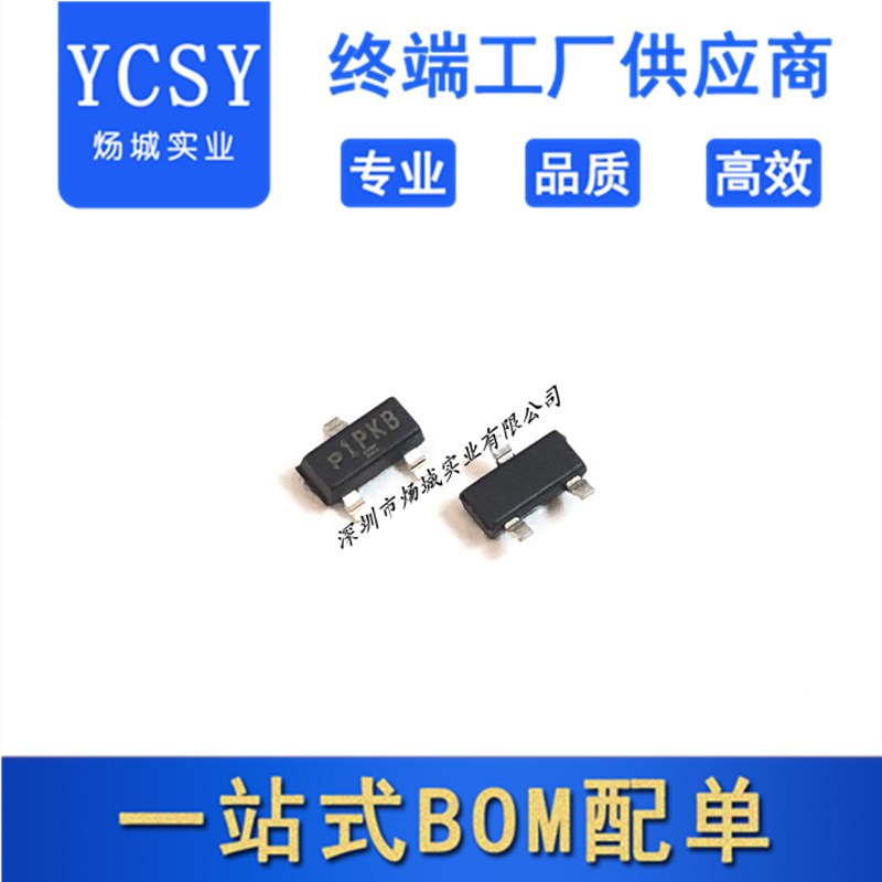 SI2343CDS-T1-GE3  MOSFET