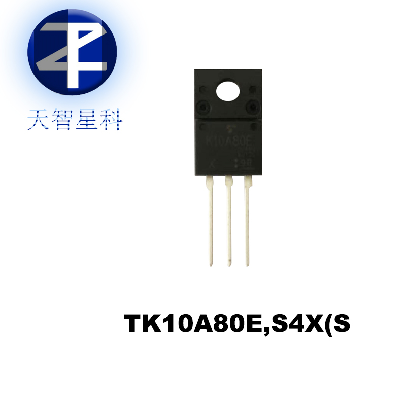 供应东芝原装MOSFET   TK10A80E,S4X(S