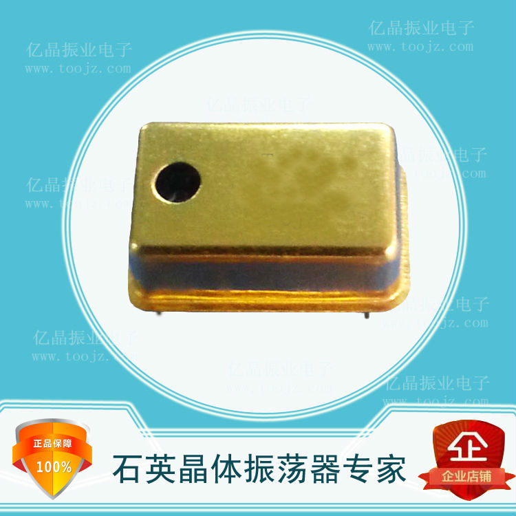 TOOJZ 温补晶振27.12MHZ 厂家直销