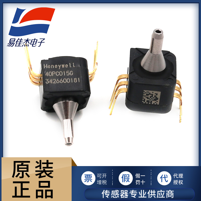 热销40PC系列压力传感器 40PC015G2A
