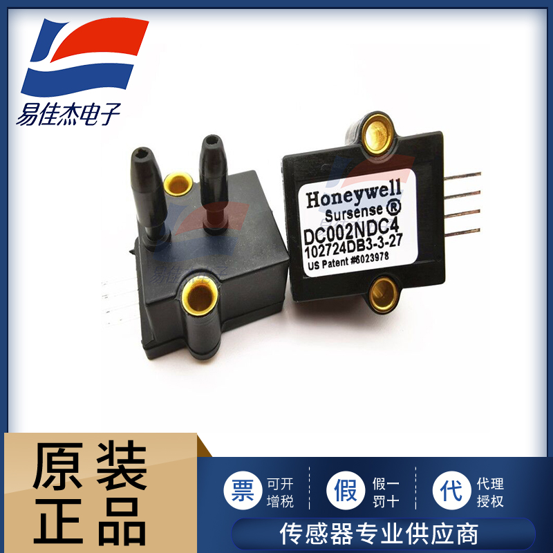 供应超低压压力传感器 DC002NDC4 DC010NDC4