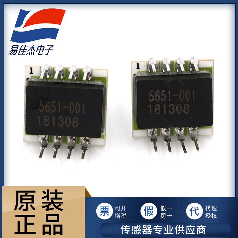 压阻式硅压力传感器 SM5651-001D-3S