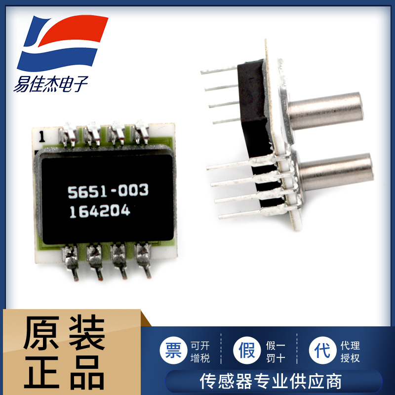 表压压力传感器 SM5651-003G-3S