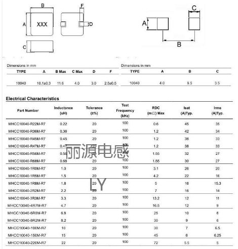 CD43-1UH贴片功率电感4.5*4.0*3.2