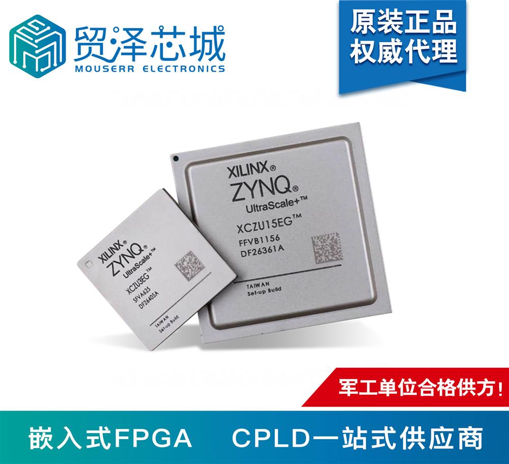 供应XC7K325T-1FFG900C,XILINX嵌入式现场可编程-FPGA