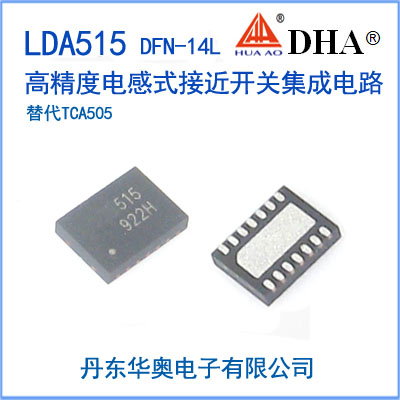 LDA515 短路保护的电感式接近开关集成电路