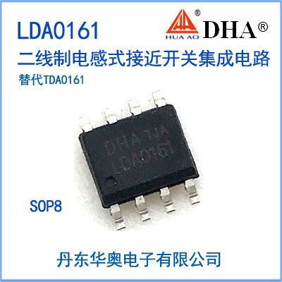 LDA0161 电感式接近开关集成电路