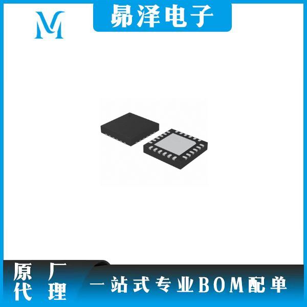 激光驱动器  Microchip  MIC3003GFL-TR