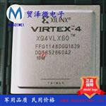 原装XILINX/赛灵思渠道XQ4VLX60-10FFG1148M十佳高端芯片芯片商！