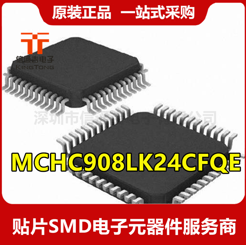 MCHC908LK24CFQE FREESCALE QFP80 微控制器
