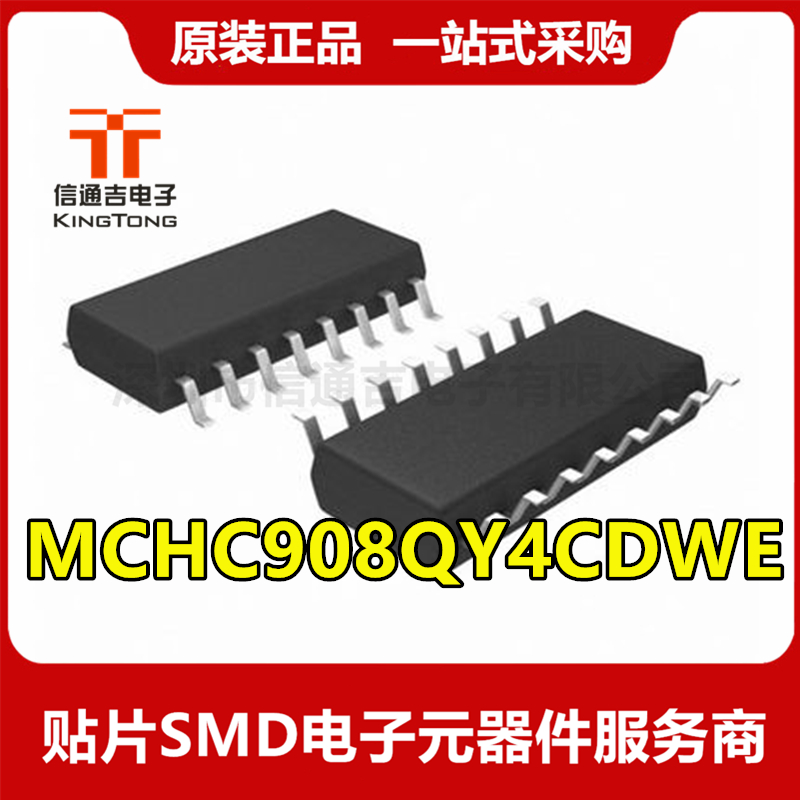 MCHC908QY4CDWE NXP SOIC16 ΢