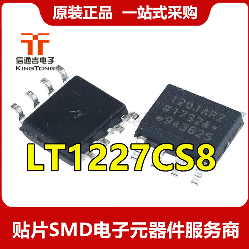 LT1227CS8 SOP8 视频电流反馈高速放大器