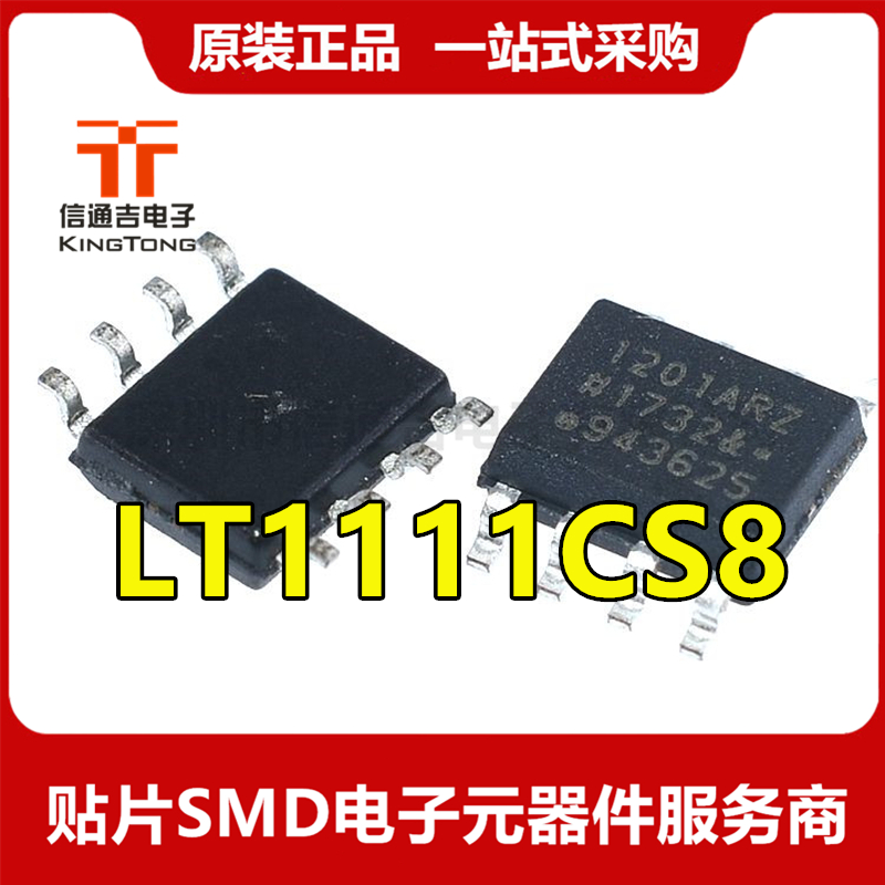 LT1111CS8 LINEAR SOP8 开关稳压器芯片