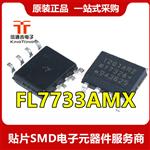 FL7733AMX FAIRCHIL SOP8 驱动器IC芯片