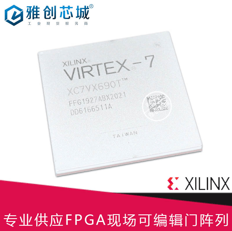 Xilinx_FPGA_XCZU27DR-2FFVE1156E