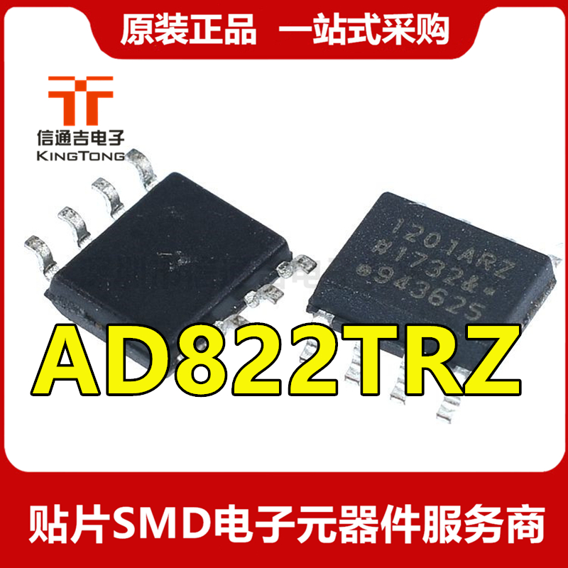 AD822TRZ SOP8 精密仪表放大器IC芯片