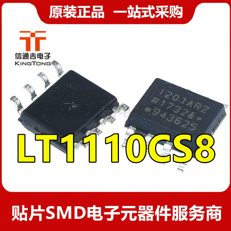 LT1110CS8 LINEAR SOP8 开关稳压器IC芯片