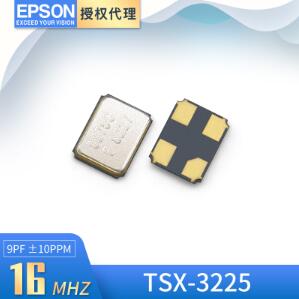 晶体谐振器TSX-3225 4P贴片金属封装