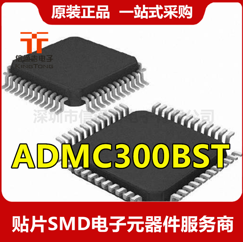 ADMC300BST ADI QFP80 ܵ