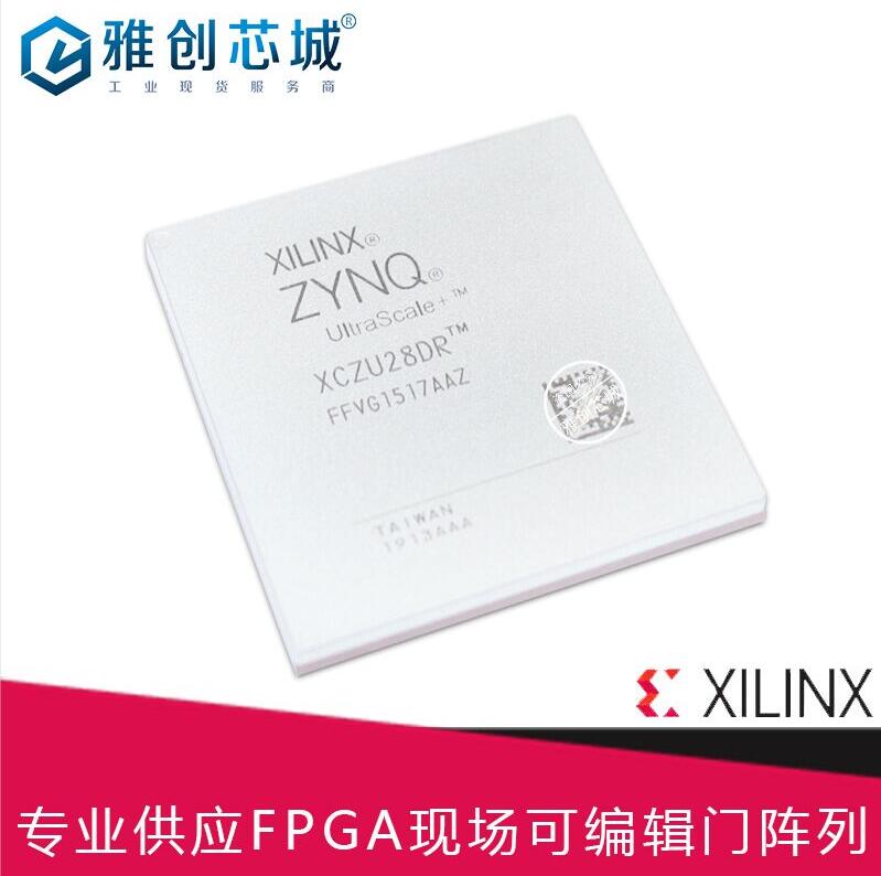 Xilinx_FPGA_XCZU27DR-2FFVG1517I