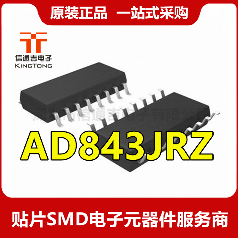AD843JRZ ADI SOP16 运算放大器IC芯片