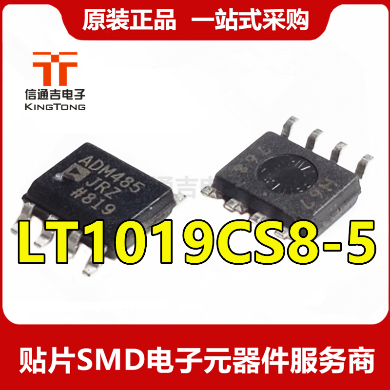 LT1019CS8-5 LINEAR SOP8 精密基准电压芯片