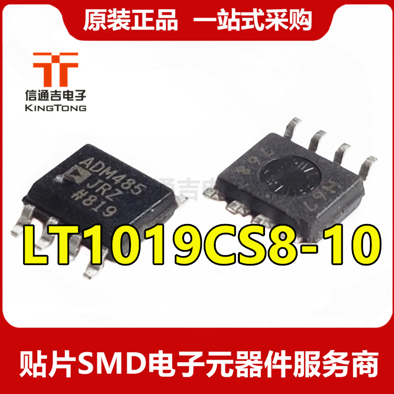 LT1019CS8-10 LINEAR SOP8精密基准电压芯片