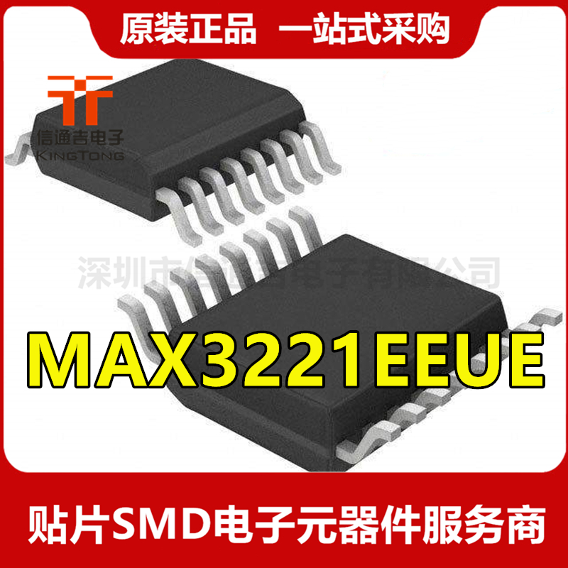 MAX3221EEUE TSSOP16 接口IC 驱动器 接收器