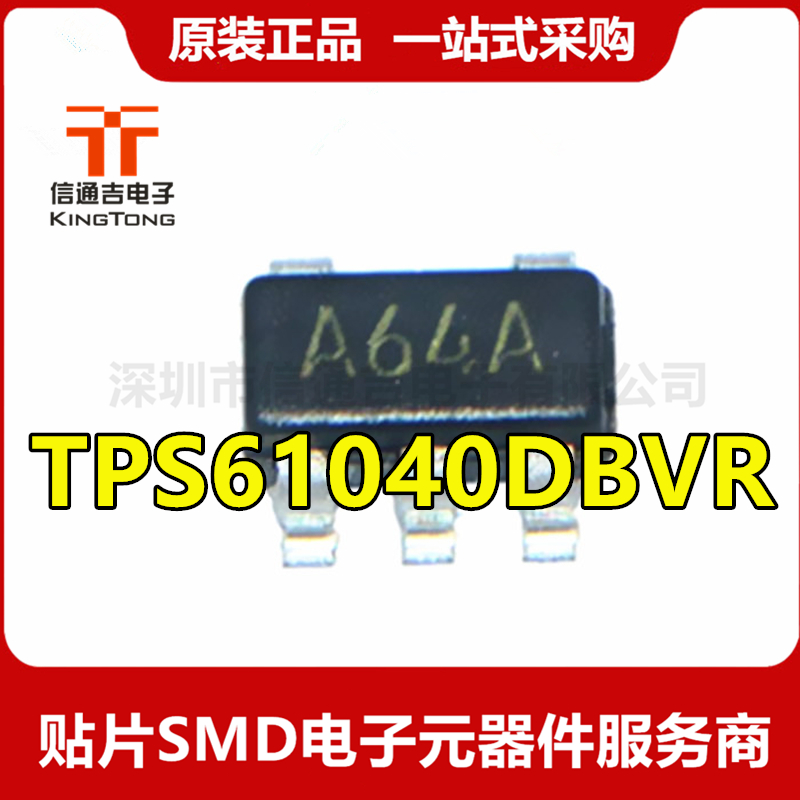 TPS61040DBVR SOT23-5 可调开关升压转换器