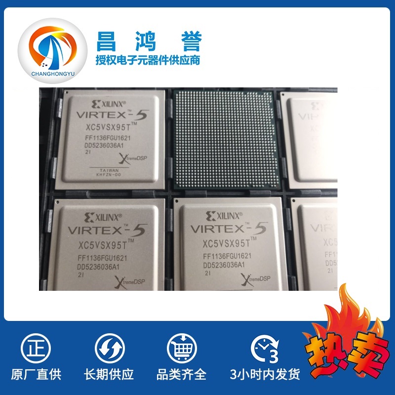 FPGA配置存储器XC18V04VQ44C