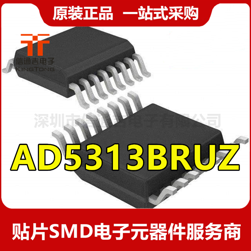 AD5313BRUZ TSSOP16 数模转换器IC芯片