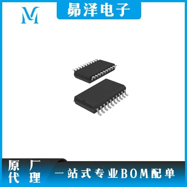 电信  MT8880CS1  Microchip