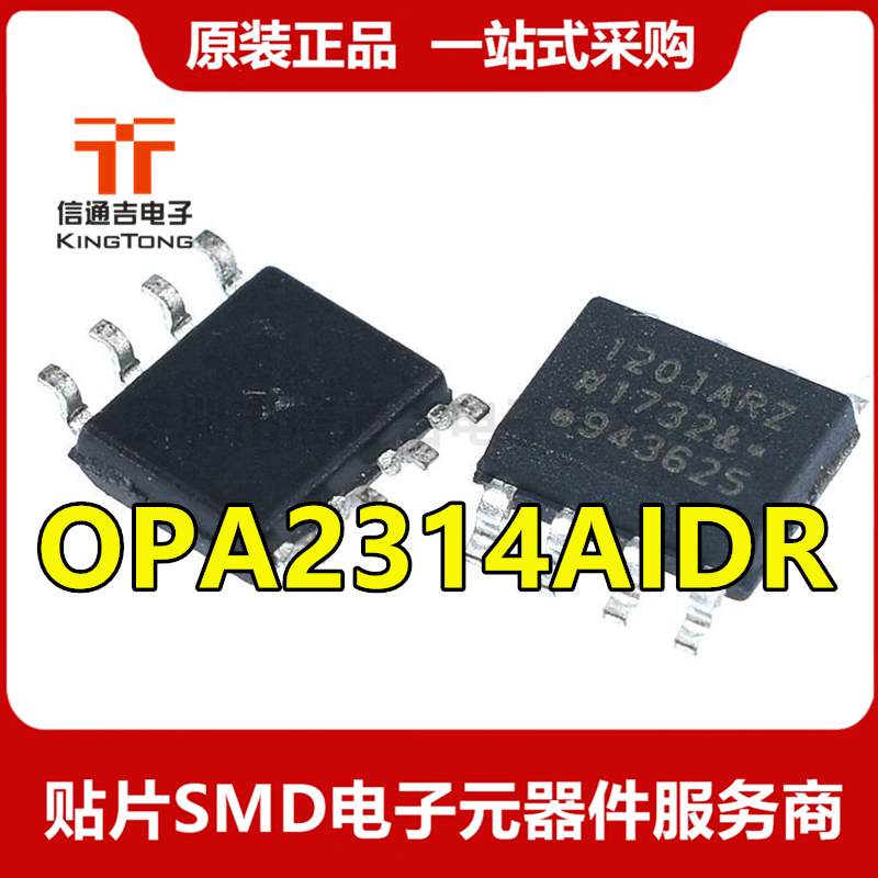 OPA2314AIDR ADI SOP8 运算放大器IC芯片