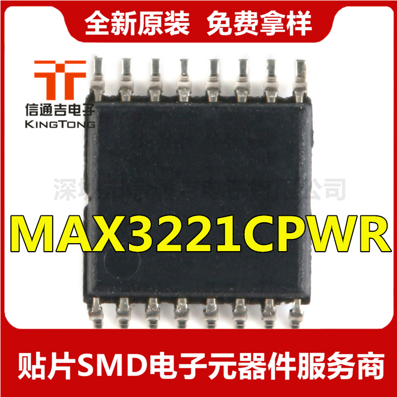 MAX3221CPWR TSSOP16 驱动器 收发器 TI