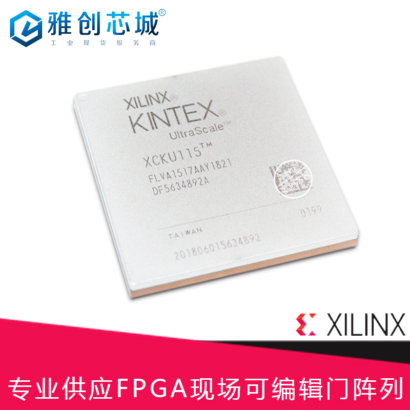 供应xilinx_FPGA_XCVU13P-2FHGA2104E