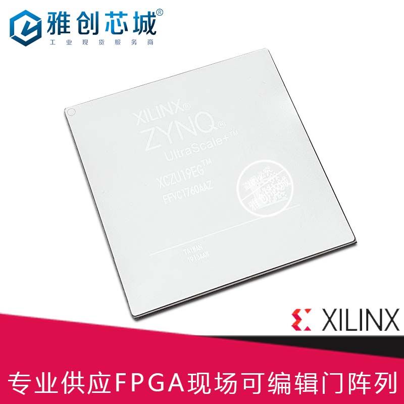 嵌入式FPGA_XCKU115-2FLVA1517I_工�I�