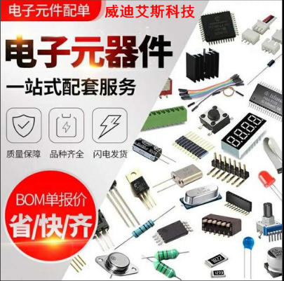 SGM8262-2YS8G/TR全新进口原装圣邦微