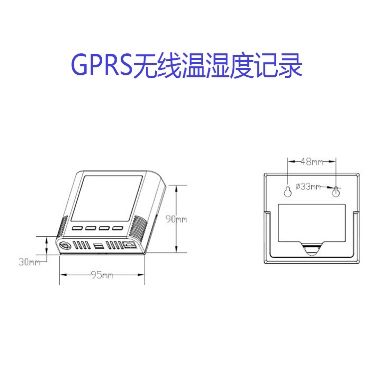 GPRS无线温湿度记录仪BTH-2RG