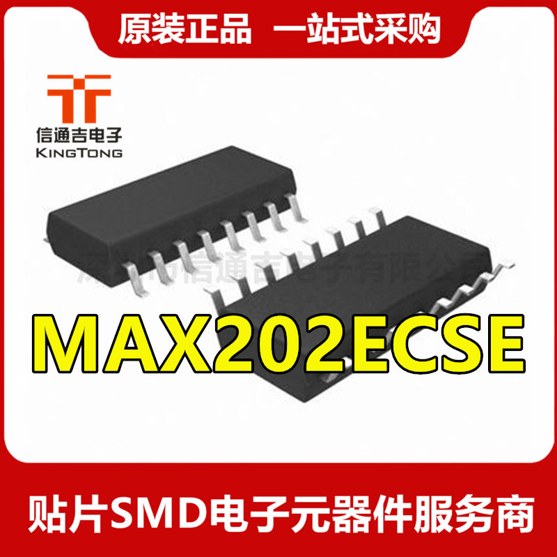 MAX202ECSE SOP16 RS-232接口集成电路芯片